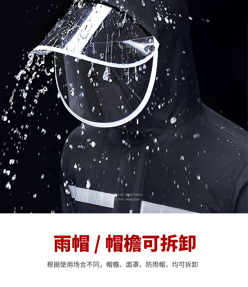 未标题-大雨淋旗舰店_06