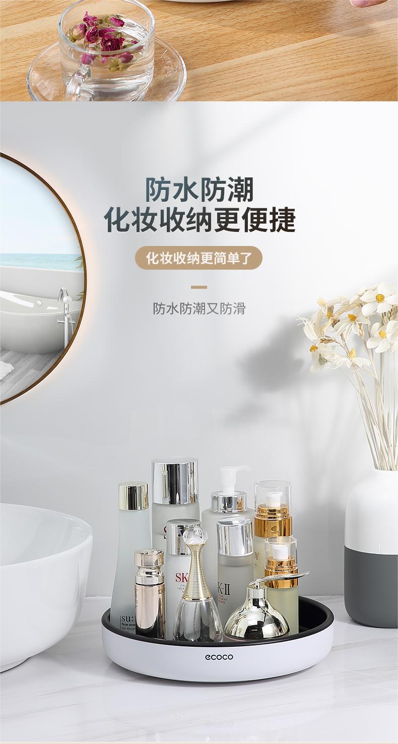 厨房台面旋转调料置物架子家用多功能油盐酱醋收纳神器圆形收纳盘详情4