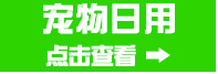 厂家批发 七彩宠物牵引绳1.0cm 狗狗牵引绳胸背带 猫牵引带狗用品详情2