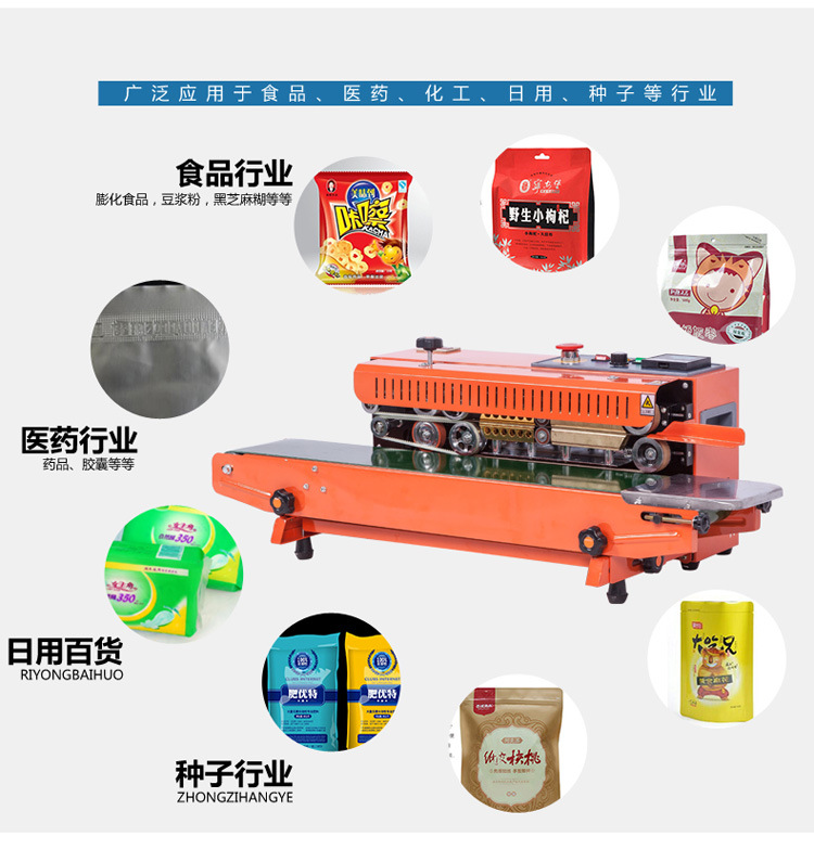 FR-770C film aluminum foil bag continuous sealing automatic sealing machine for food plastic bags and masks pic 3