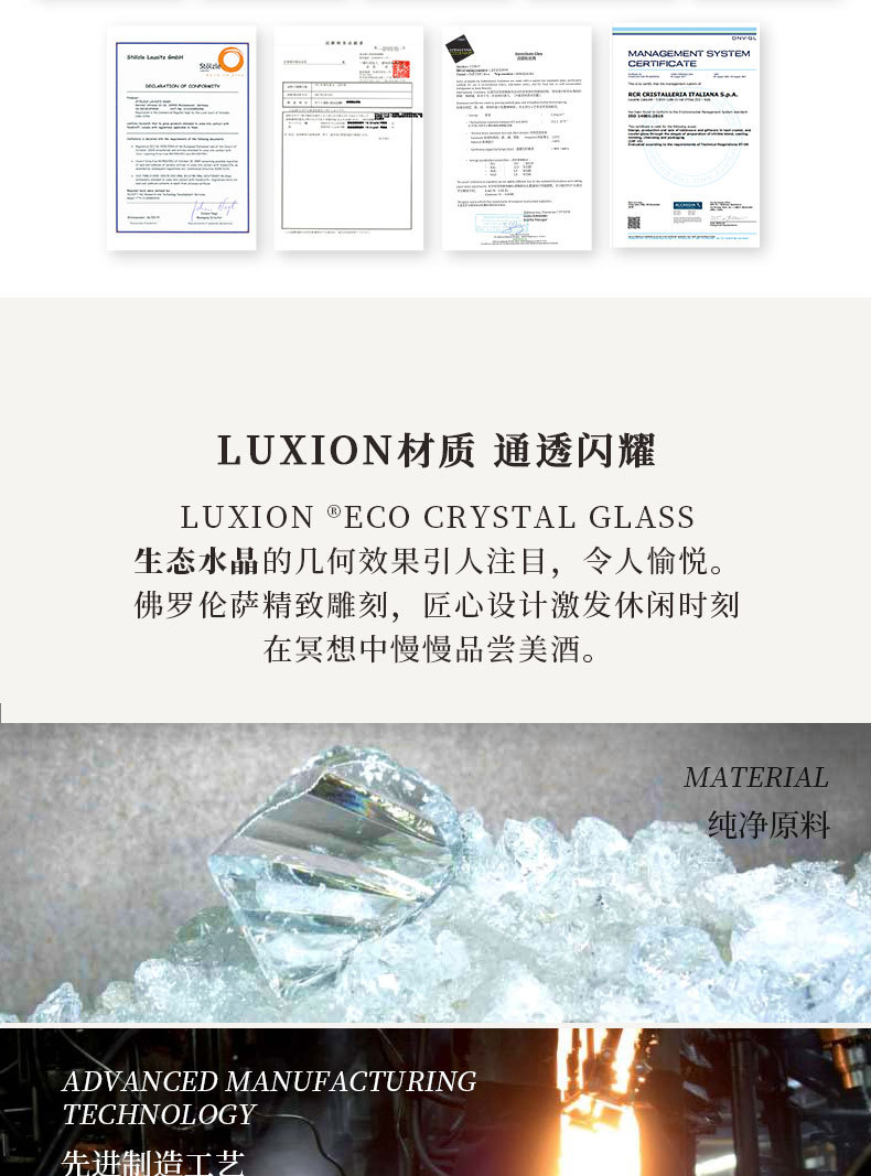 意大利进口威士忌酒杯 RCR水晶杯玻璃酒杯洋酒杯威士忌杯啤酒杯子详情15