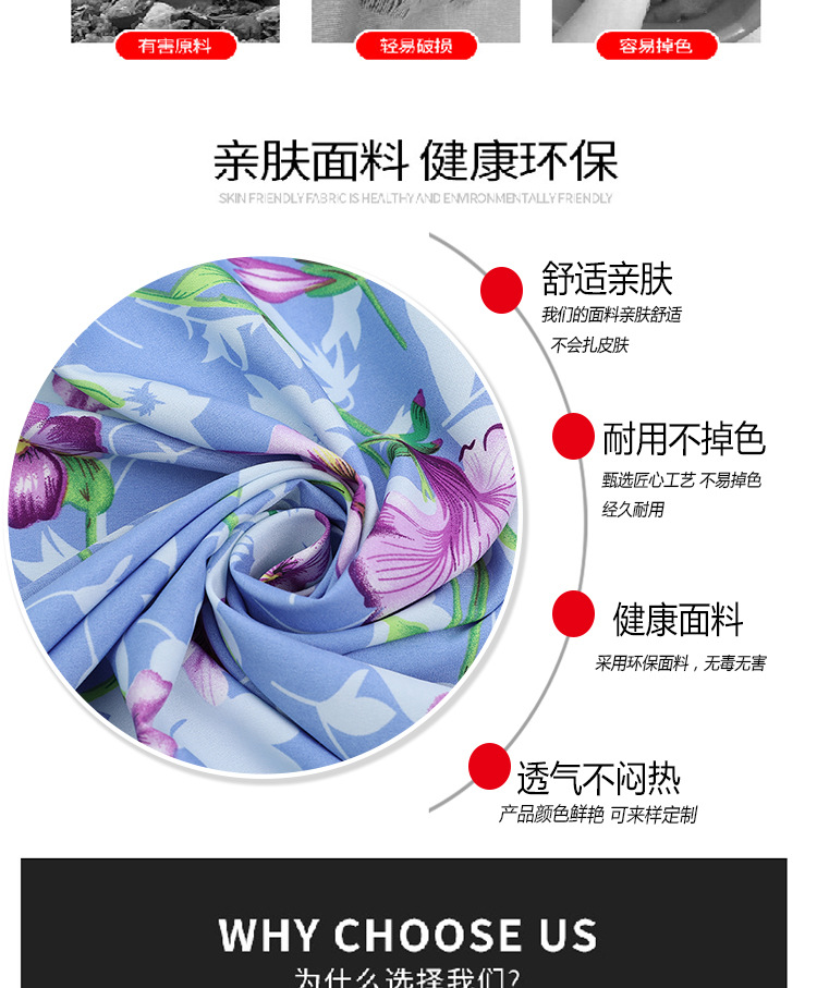 The fabric of the new spring and summer dress is Hanfu printed polyester plain weave fabric with four-sided patterned floral prints pic 4
