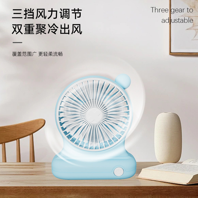 夏季新品桌面卡通风扇便携式充电静音桌面办公小风扇台式详情2