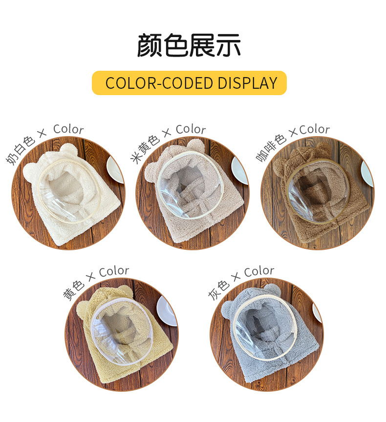 防风帽子带面罩女冬季骑车围脖一体帽加厚保暖护耳可爱小熊套头帽详情9