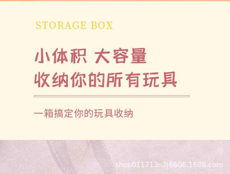 加厚家用药箱塑料收纳箱整理箱儿童零食玩具收纳盒储物箱批发详情8
