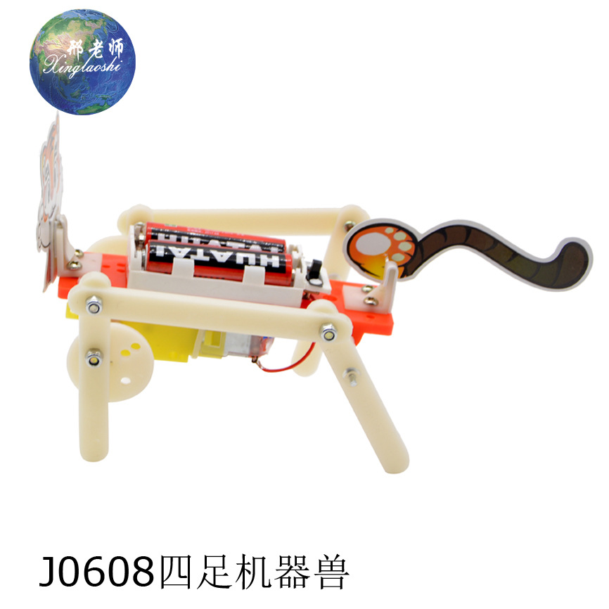وأوصى معلِّم شينغ شركة J0608 Barning Scheng باستخدام تقنيات الحيوانات الآلية ذات الأرجل الأربع لإنتاج مواد تجريبية علمية صغيرة في مجال علم الأطفال في المدارس الابتدائية pic 8