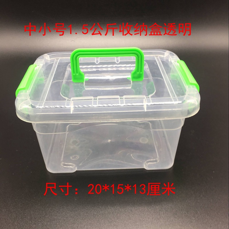 1.5透明