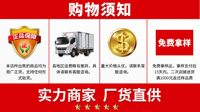 东方红胶手套橡胶洗车清洁洗碗手套 工业牛筋手套加厚防滑防酸碱详情4