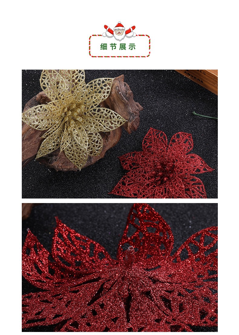 Christmas flower simulation plastic flower Christmas tree wreath decoration products in multiple colors to choose from, Christmas hollowed-out gold powder flower accessories pic 2