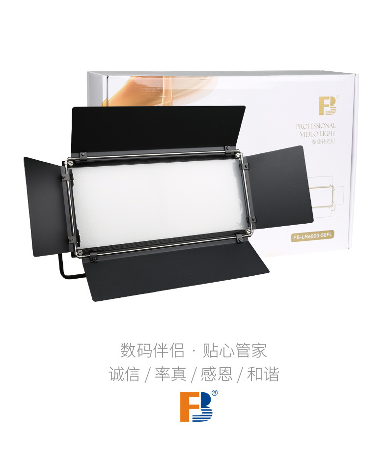 FB Fengbiao LRe900-50FL Studio Photography Studio Film and Television DV Camera Anchor Video LED fill light pic 17
