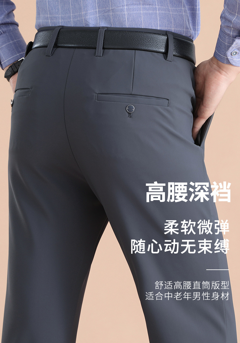 商务休闲裤夏薄款春秋款正装裤男士西裤宽松直筒冰丝裤男弹力男裤详情5
