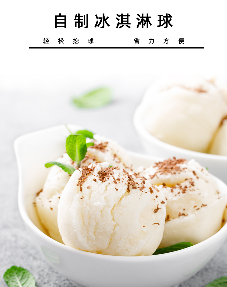 两用水果勺雪糕勺冰淇淋挖球 创意挖冰淇淋球雪糕勺不锈钢雪糕勺详情6