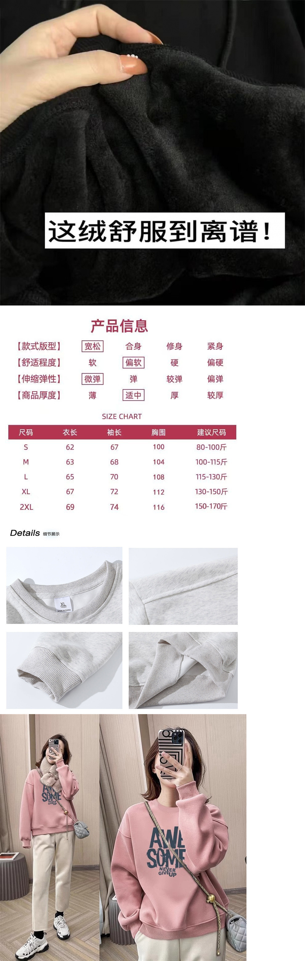 2024秋季新款纯棉无帽卫衣女韩版宽松加绒加厚休闲上衣减龄显瘦HZ详情2