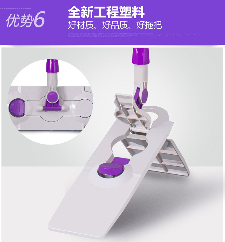 Factory price wholesale large flat mop, wooden floor flat fiber flat push cloth mop, lazy mop pic 6