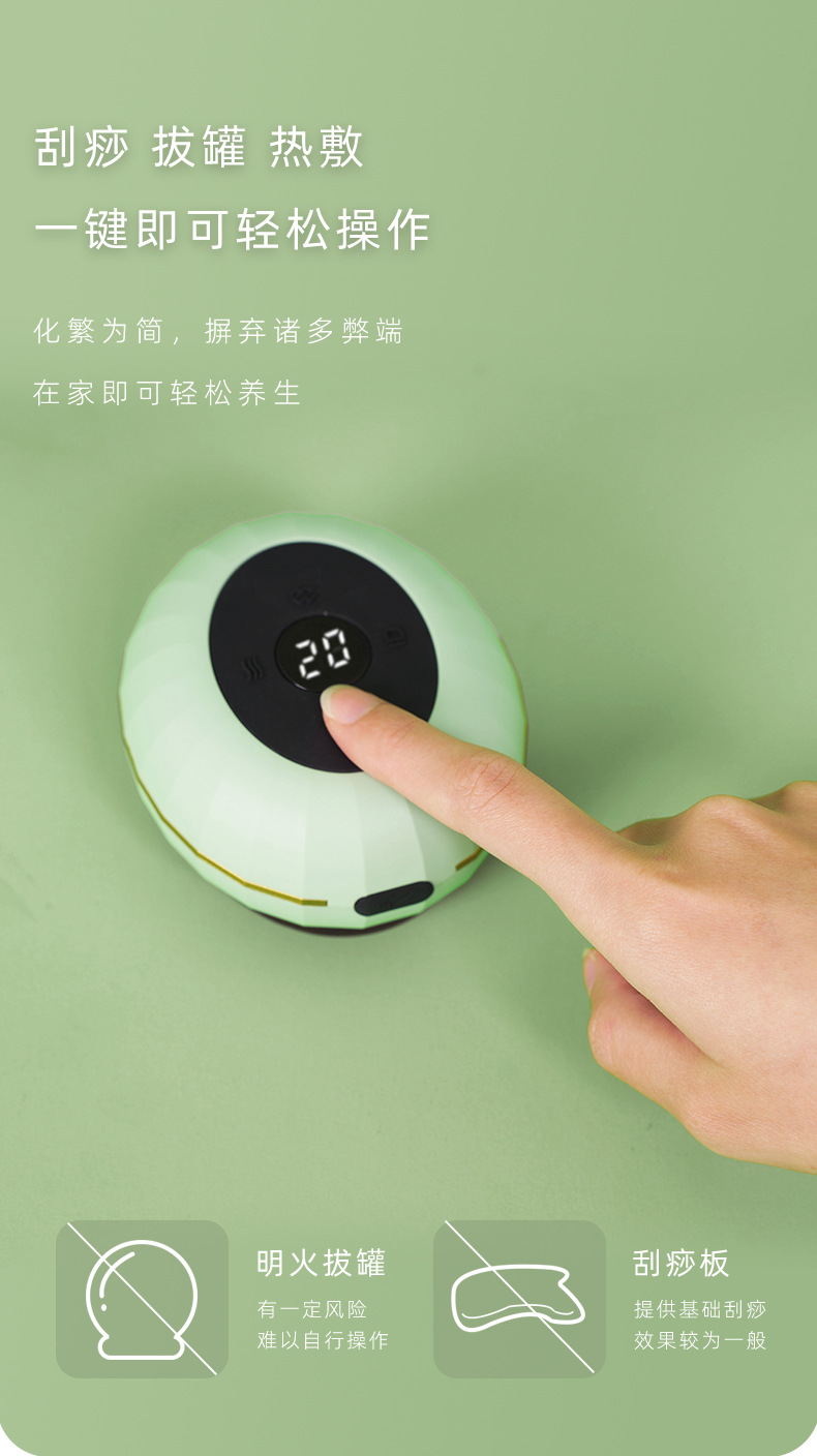 电动无线刮痧仪砭石负压拔罐按摩器揉腹热敷疏通全身经络刷吸痧仪详情3