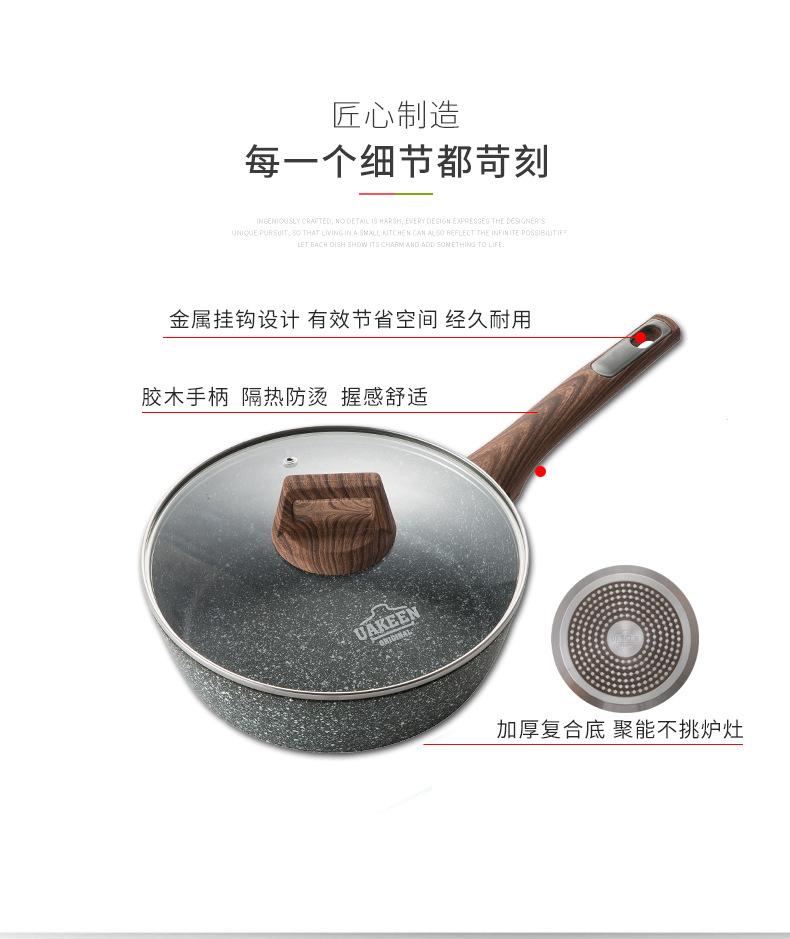 Factory direct sales of tourmaline non-stick pans, deep frying pans, flat pans, woks, soup POTS, induction cookers and gas stoves, universal pic 3