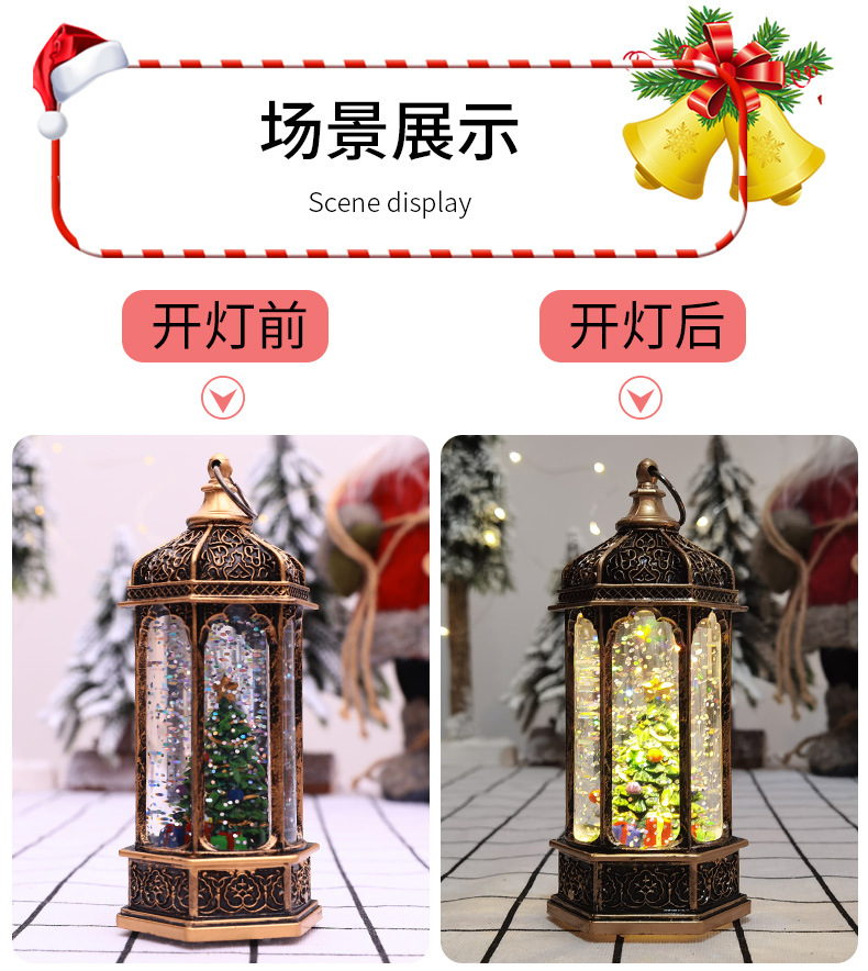 Christmas European-style retro water feature wind lights, led wish lights, hand-held night lights, crystal sequin lights, Christmas gifts pic 7