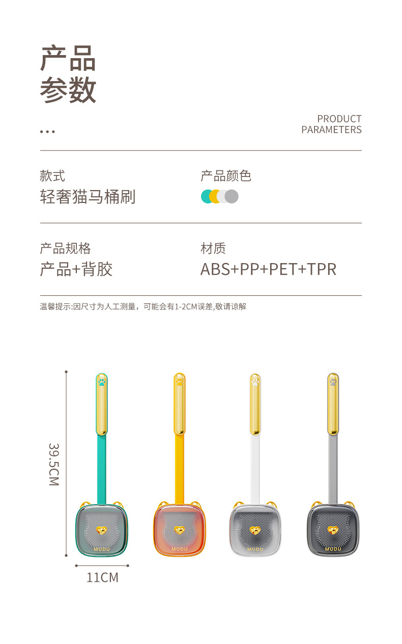 Bathroom toilet brush, household toilet cleaning and crease-refreshing model with base, wall-mounted wonder, no blind spot brush pic 21