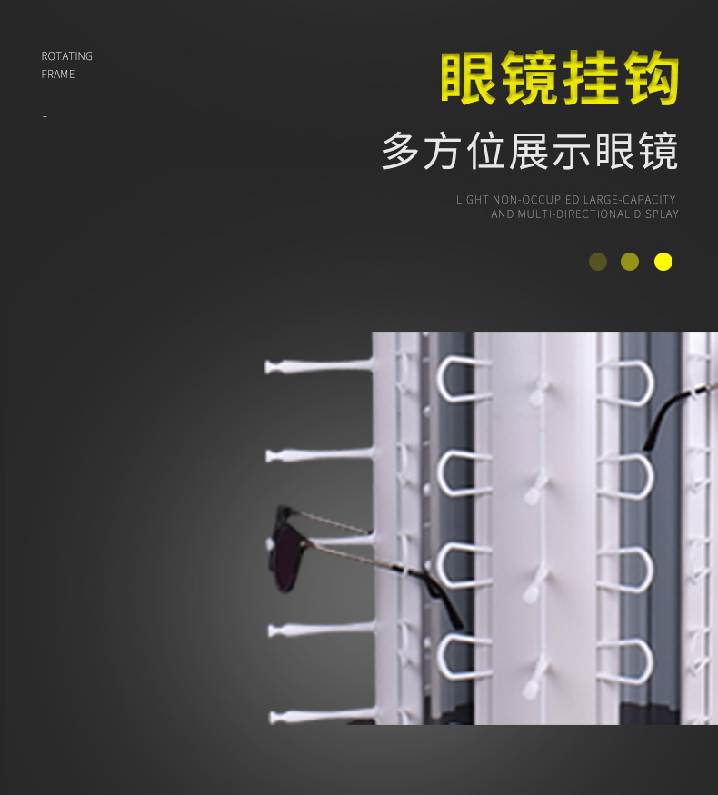 眼镜展示架创意落地式可旋转眼镜店太阳镜陈列架眼镜大容量展示架详情6