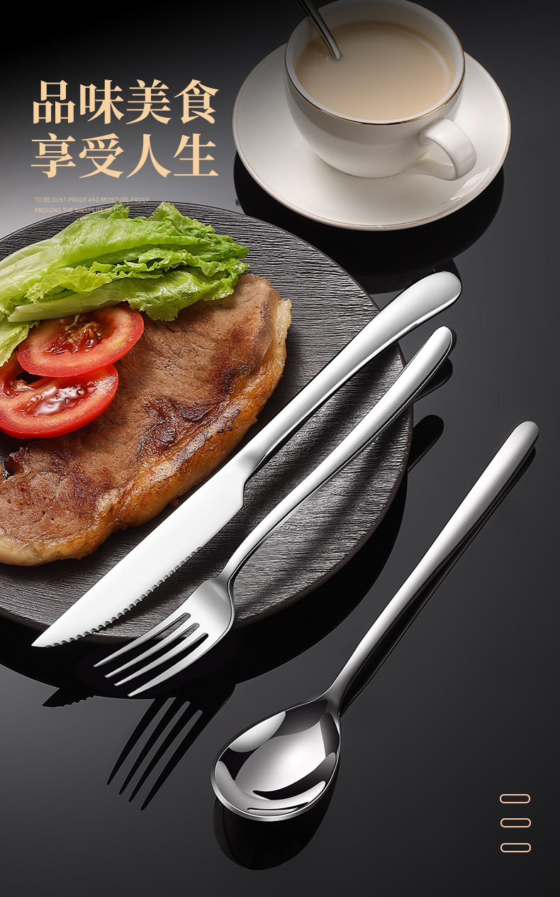 法国月光系列西餐刀叉勺子不锈钢牛排刀套装亚马逊酒店用品批发详情13
