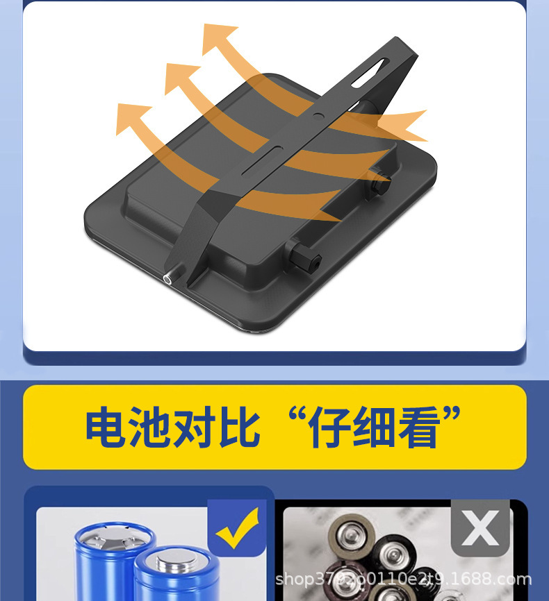 电商新款铝壳透镜款太阳能户外灯 大功率太阳能路灯投光灯批发详情30