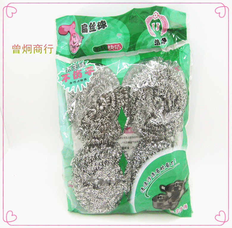 Wholesale of steel wool balls, cleaning balls and cleaning brushes for dishes and POTS, 4 pieces per pack, 2 yuan for wholesale pic 8
