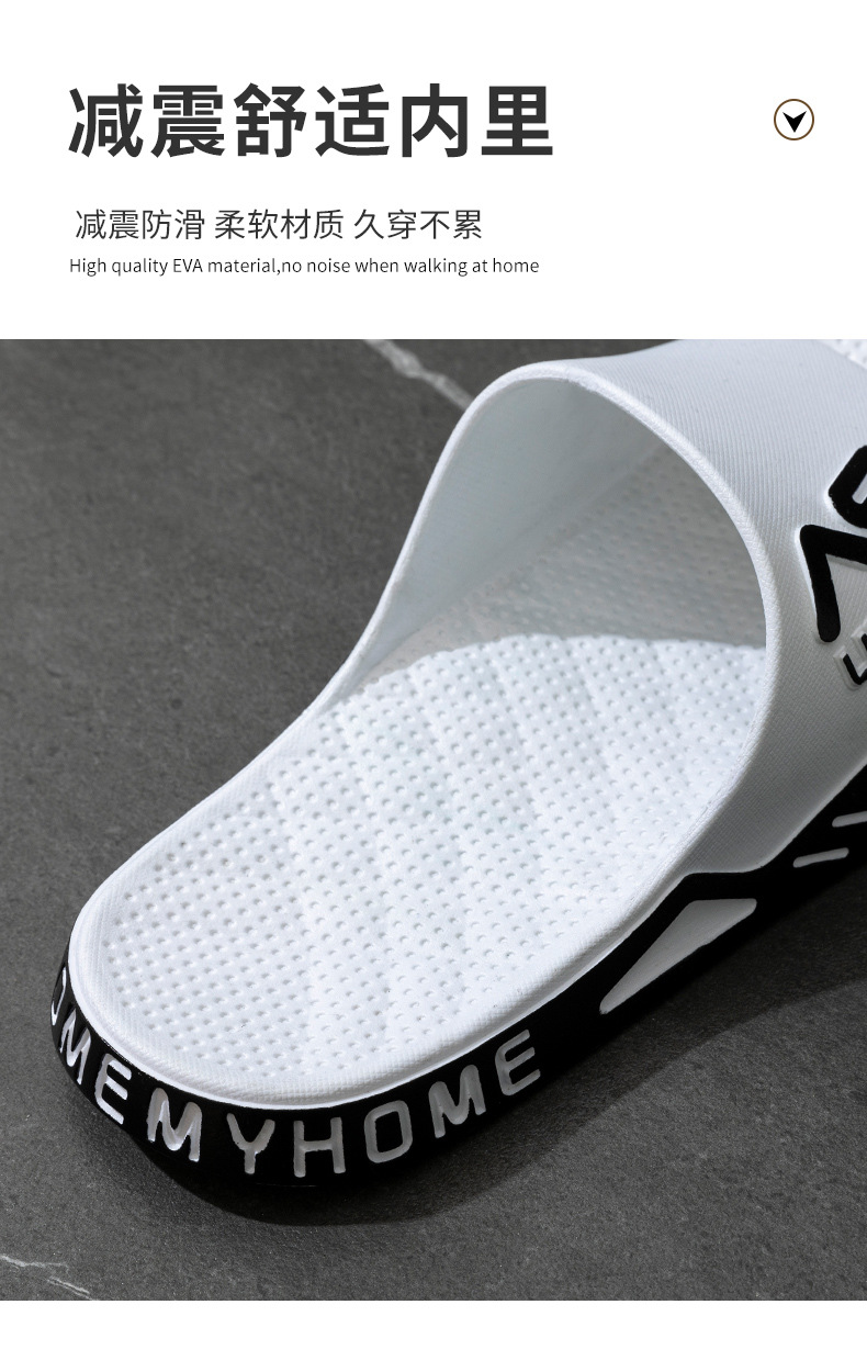 红鹤踩屎感拖鞋男PVC防滑凉拖鞋家居浴室拖鞋浴室拖简约居家凉拖详情8