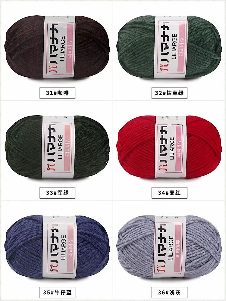 4股牛奶棉毛线团25克手工diy编织宝宝毛衣帽子外套钩针鞋材料包详情9