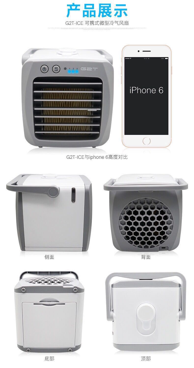 Portable air cooler, mini air conditioner, portable household third-generation air cooler, rechargeable small fan, usb pic 2