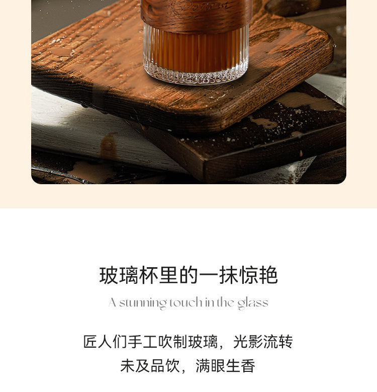 风琴杯竖纹玻璃杯挂耳咖啡杯家用泡茶杯高颜值水杯礼品杯印制杯子详情4