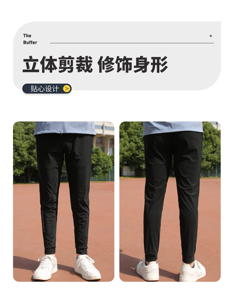 Ice silk pants: Loose and breathable straight-leg casual pants for both men and women, ultra-thin quick-drying long pants for summer, elastic sport pants pic 6
