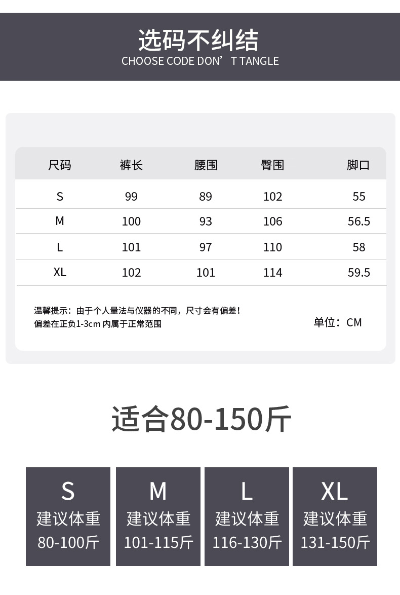 美式工装裤女夏季2024新款高腰休闲显瘦高级直筒卫裤小个子运动裤详情9