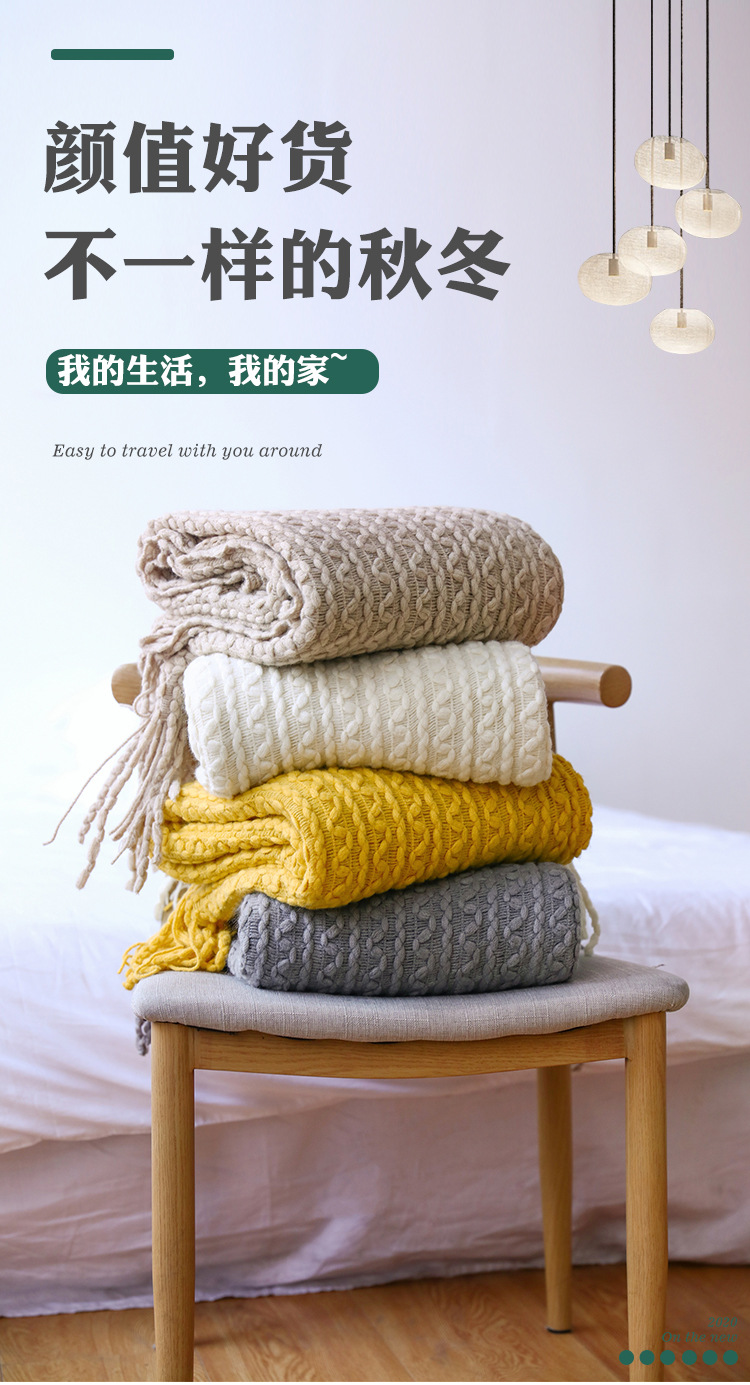 Sofa blanket, knitted blanket, Nordic sofa towel, cover fabric, fringed woolen blanket, air conditioning blanket, nap blanket, pillowbed blanket pic 22