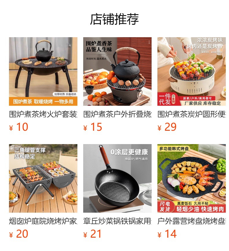 折叠围炉煮茶桌子烤火炉炭火炉家用庭院套装碳火煮茶炉户外烧烤桌详情7