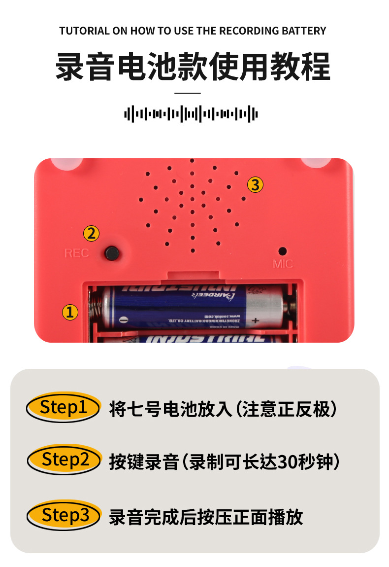 录音猫咪挤压发声玩具IC芯片控制CE认证外贸热销一键录音功能按钮详情8