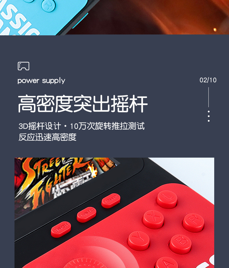 M3摇杆掌上游戏机Sup新一代街机 3.0英寸高清大屏幕3D摇杆详情4