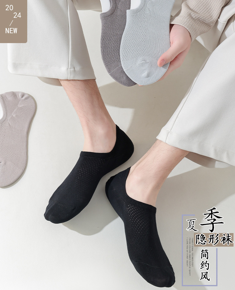 袜子地摊一件代发袜子男夏季薄款隐形袜 防臭吸汗网眼透气男士船袜 诸暨男袜一件代发详情6