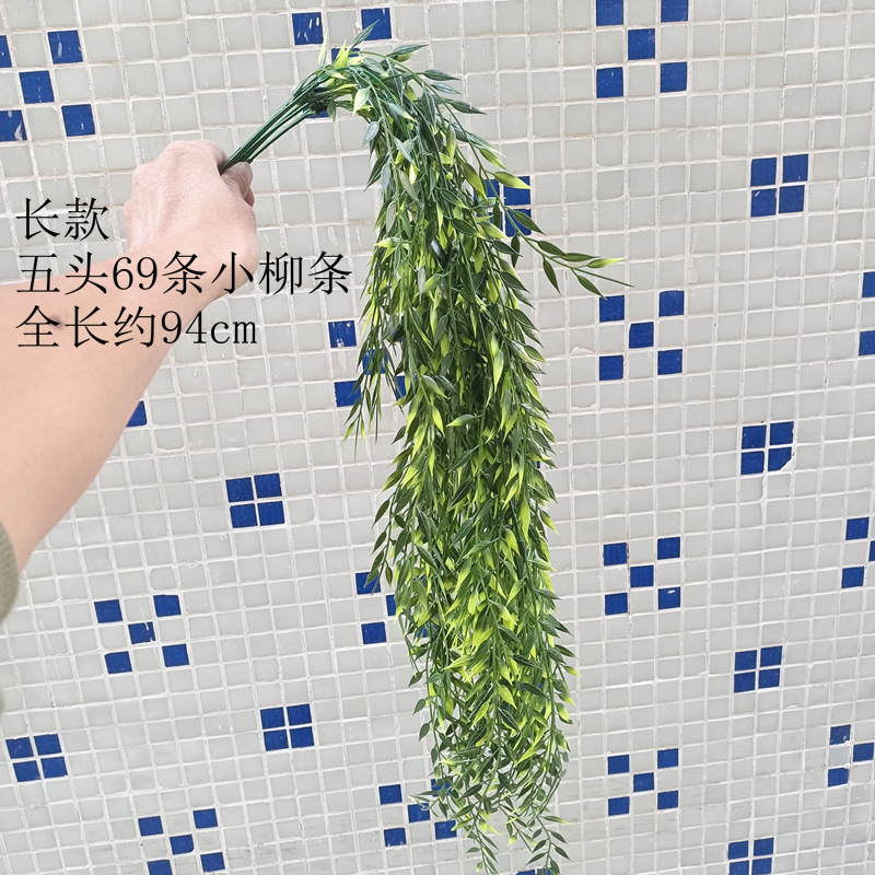 Artificial willow branches and leaves, interior decoration, wall-hung ceiling, artificial flower ornaments, artificial green plants, green vines, photography props pic 10