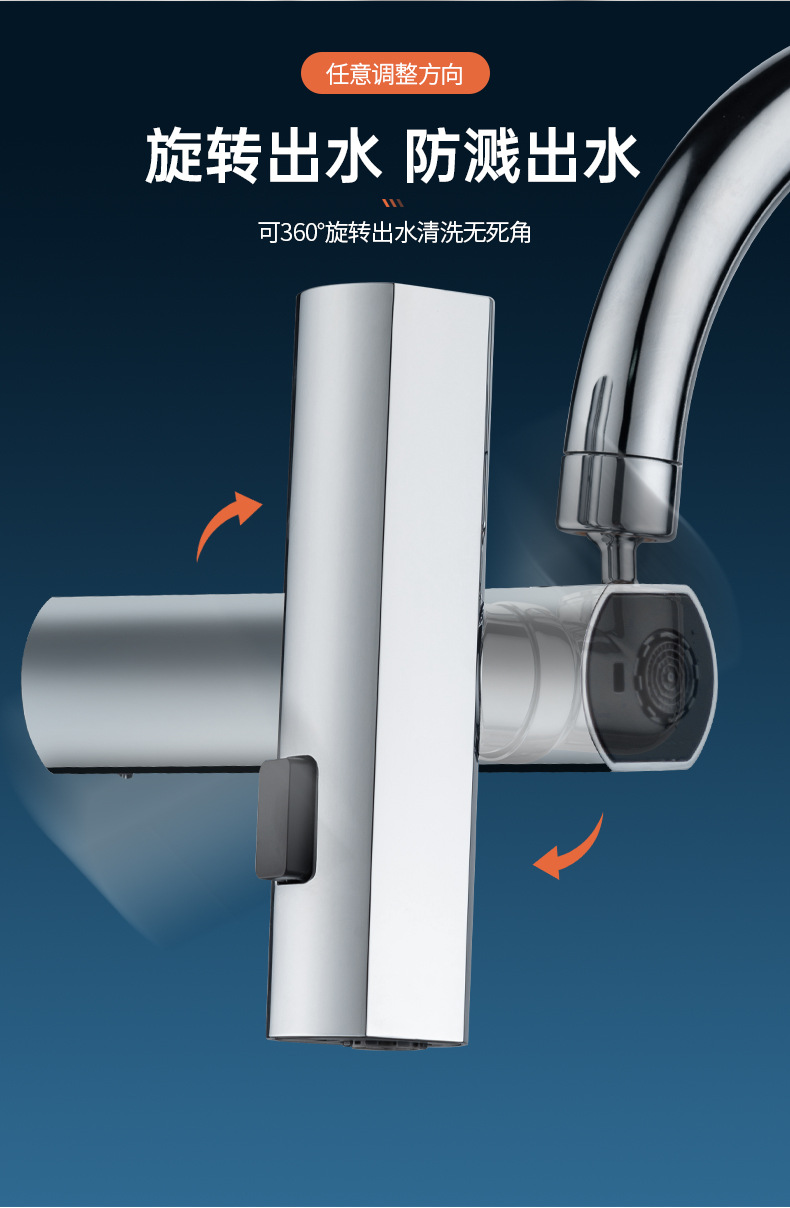 厨房升级飞雨三档出水万向水龙头多功能旋转喷头防溅起泡刮洗器详情7