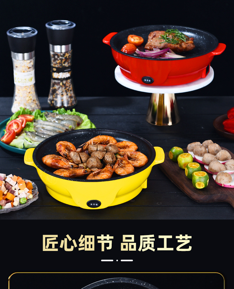厂家直供 外卖电烤盘多功能小烤盘便捷烤肉炉食材超市 跨境礼品 pic 13