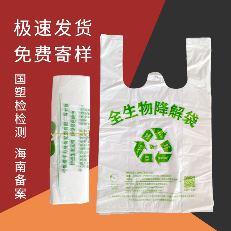 干货包装袋pe自封袋大量批发透明骨袋食品塑封袋封口袋加厚密封袋详情9