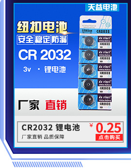 18650 充电器 智能停锂电电池充电器 单节详情12