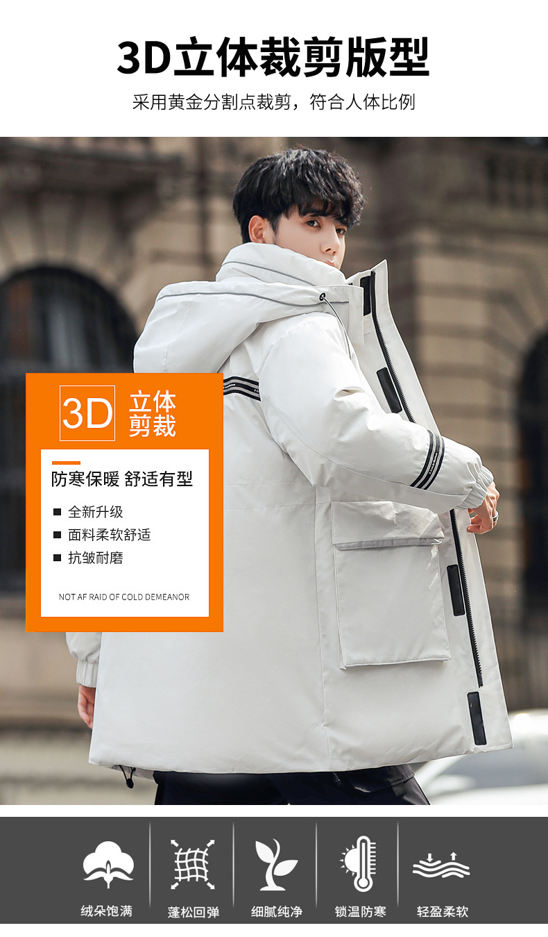 工装羽绒服男中长款2022年冬季新款男士保暖外套百搭男装潮牌上衣详情7
