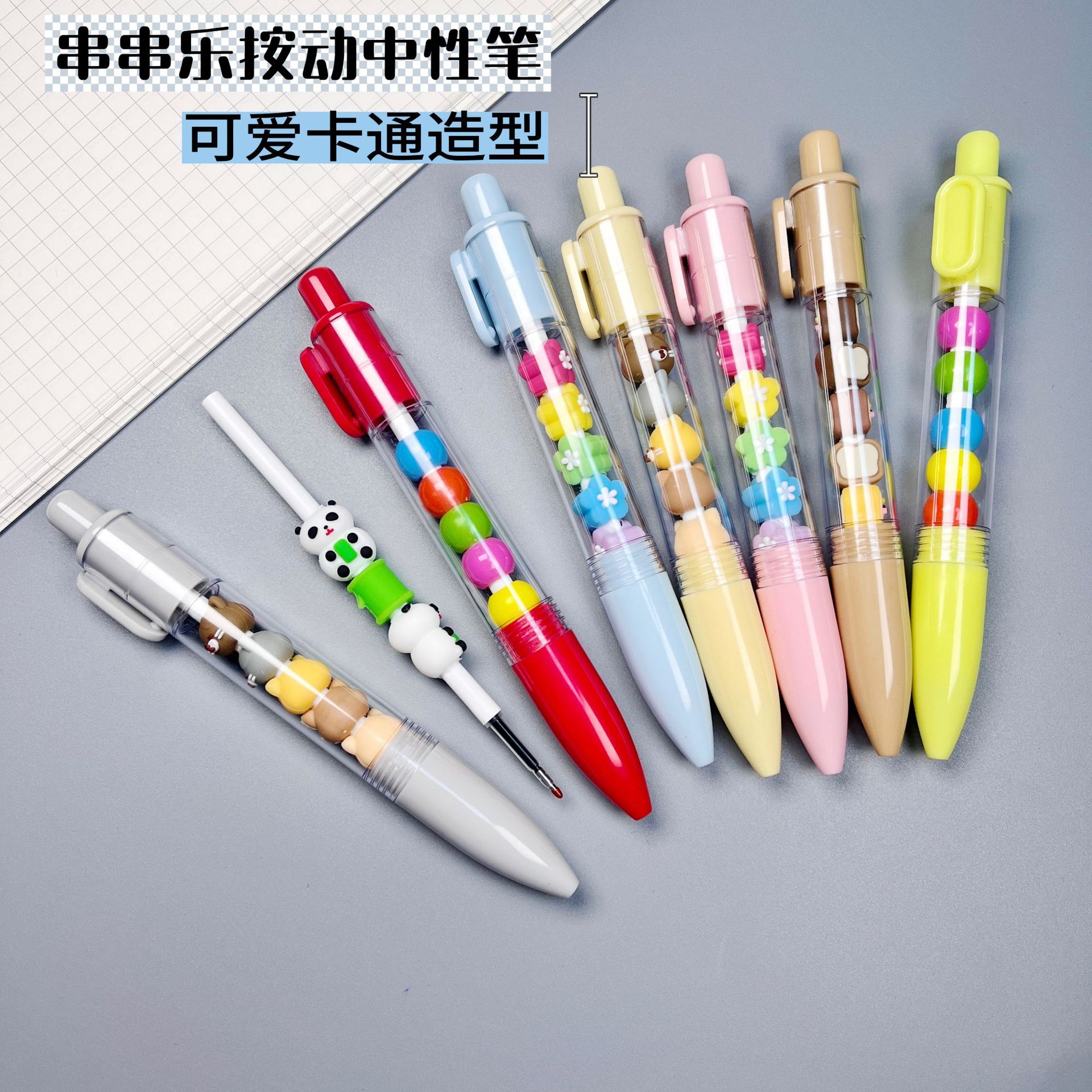Fun and stress-relieving string fun, creative DIY of press gel pens, cute ST quick-drying student practice pens, signature black pens pic 1