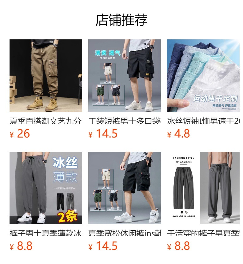 美式工装裤子男士春夏款休闲男裤2025新款大码夏季薄款工装裤男潮详情8