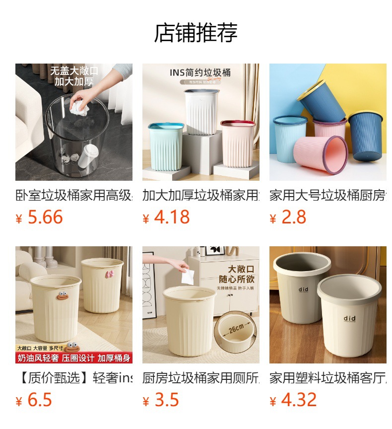 大号卫生间垃圾桶家用厕所用厨房带盖高颜值按压式加厚厕所垃圾桶详情7
