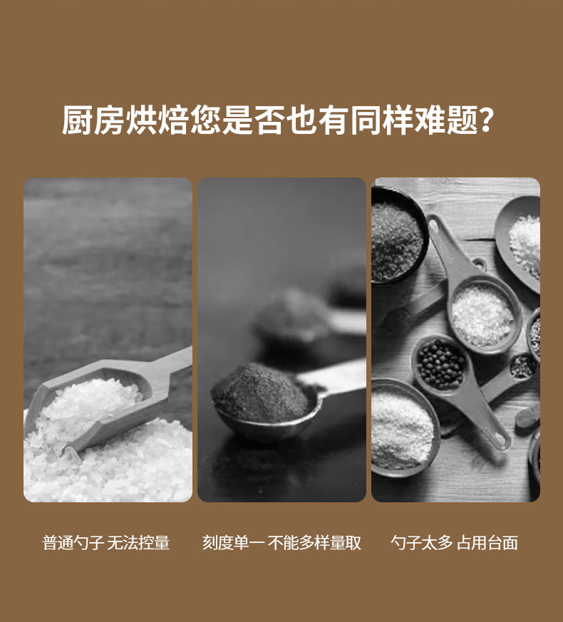 FaSoLa dual-head multi-speed adjustable measuring spoon, scale spoon, kitchen baking measuring spoon, salt control spoon, quantitative spoon, coffee spoon pic 4