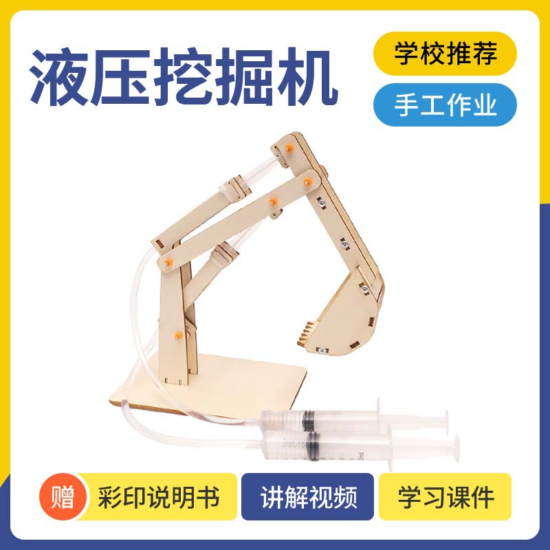 School DIY technology handicraft infrared alarm intelligence science experiment material package for junior high school and primary school students pic 7