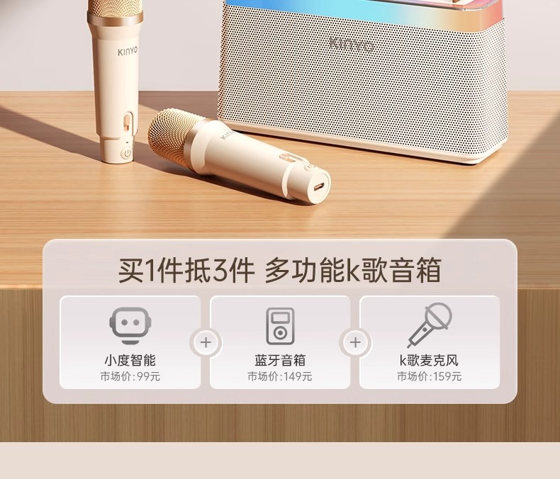 C10 Bluetooth speaker, home wireless karaoke microphone, audio all-in-one machine, high-quality subwoofer for home ktv pic 2