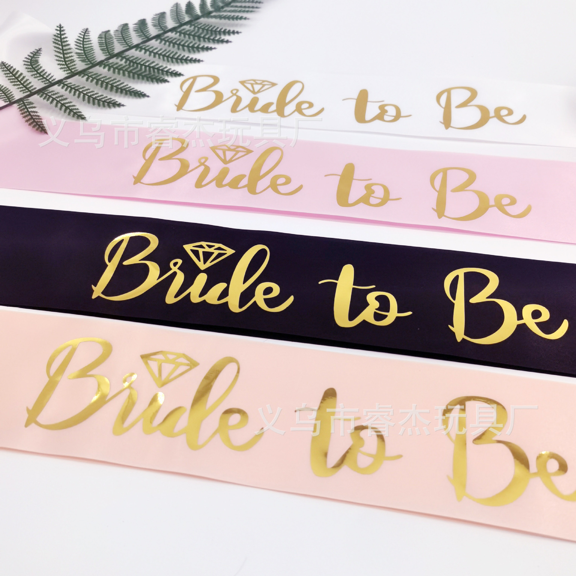 烫金bride to be100